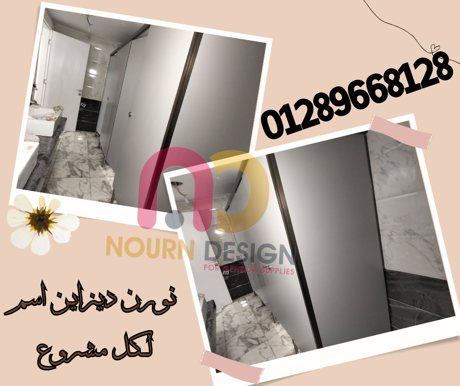 الكومباكت الصينى باقوى خصم على سعر المتر