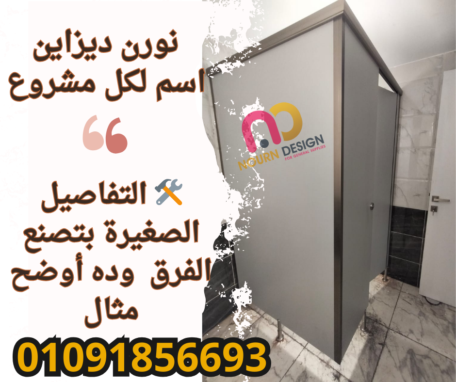 الكومباكت الصينى باقوى خصم على سعر المتر