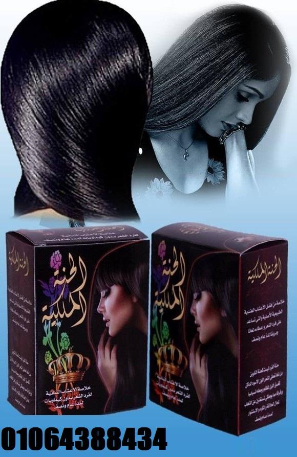 حنة فرد الشعر الخشن الحنة السوداء فرد طبيعي وفعال