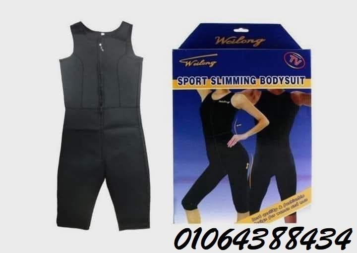 بدلة التخسيس هي الحل المثالي للتخلص من الدهون الزائدة وتنحيف القوام