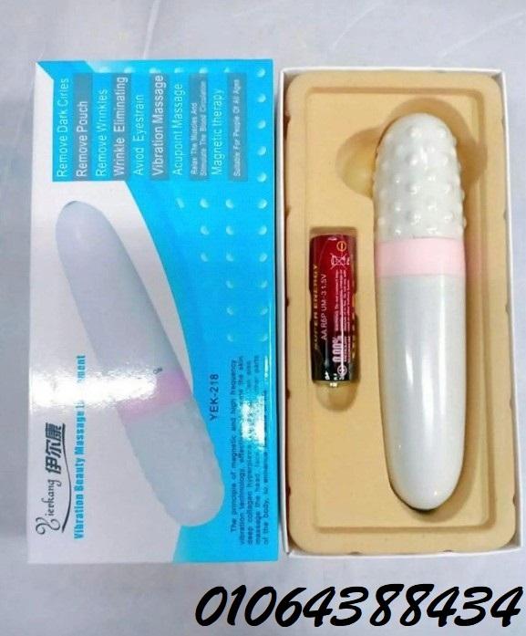 جهاز مساج وتجميل منطقة حول العين والتخلص من التجاعيد