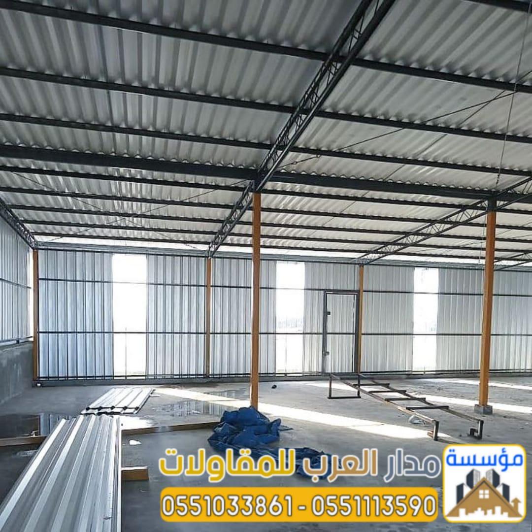 تركيب هناجر مغطاه ساندوتش بنل ومستودعات 0551033861