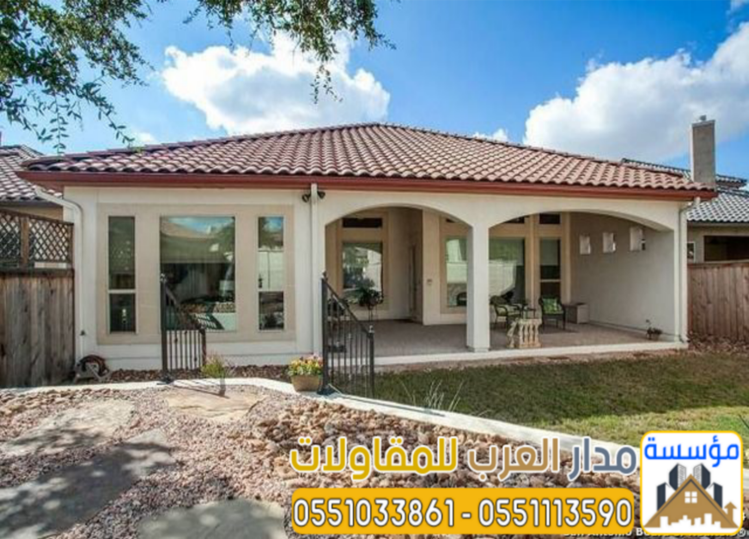 مقاول بناء في الرياض | ملاحق مجالس خارجية مودرن وتراثية 0551033861