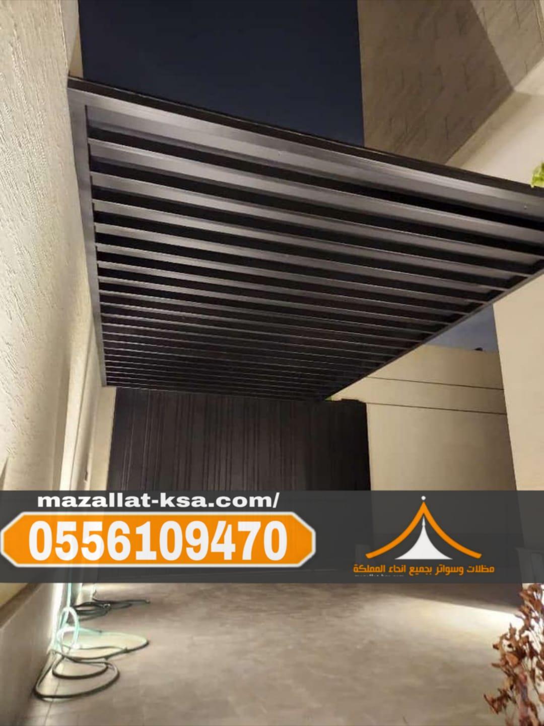 تركيب مظلات بأشكالها وأنواعها في الطائف | أفضل خدمات الظل والحماية 0556109470