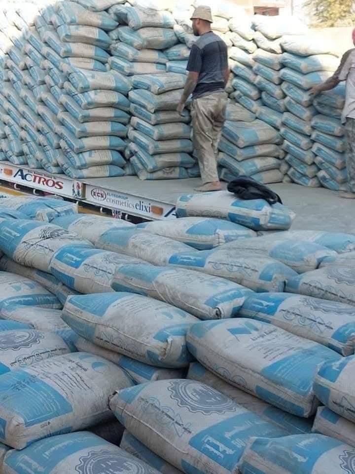 اسمنت  عاوز تبني على أساس قوي