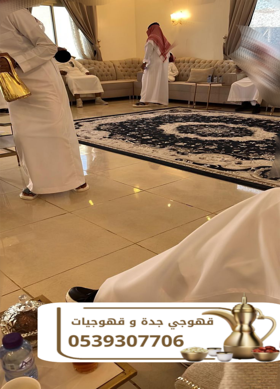 قهوجي في جدة – قهوجيات ومباشرين | اتصل الآن 0539307706