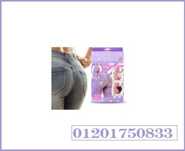 برازيل سيكريت الاندر الاسفينج - رفع وتكبير المؤخرة بشكل مثالي