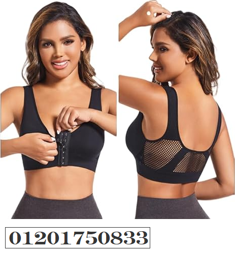 مشد صدر لشد ورفع مثالي من أول لبسة