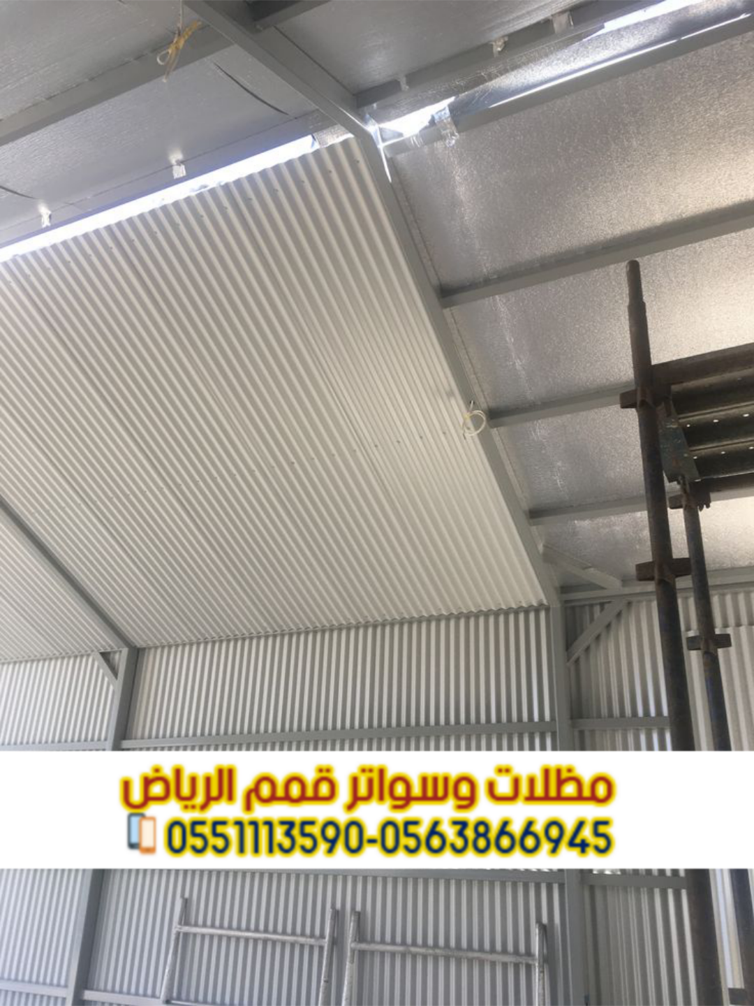 مقاول تركيب ساندوتش بانل في الرياض – 0563866945