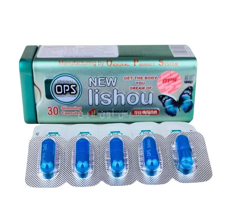 حبوب ليشيو للتخسيس منتج فعال في القضاء على السمنة والتخلص من الدهون المتراكمة.