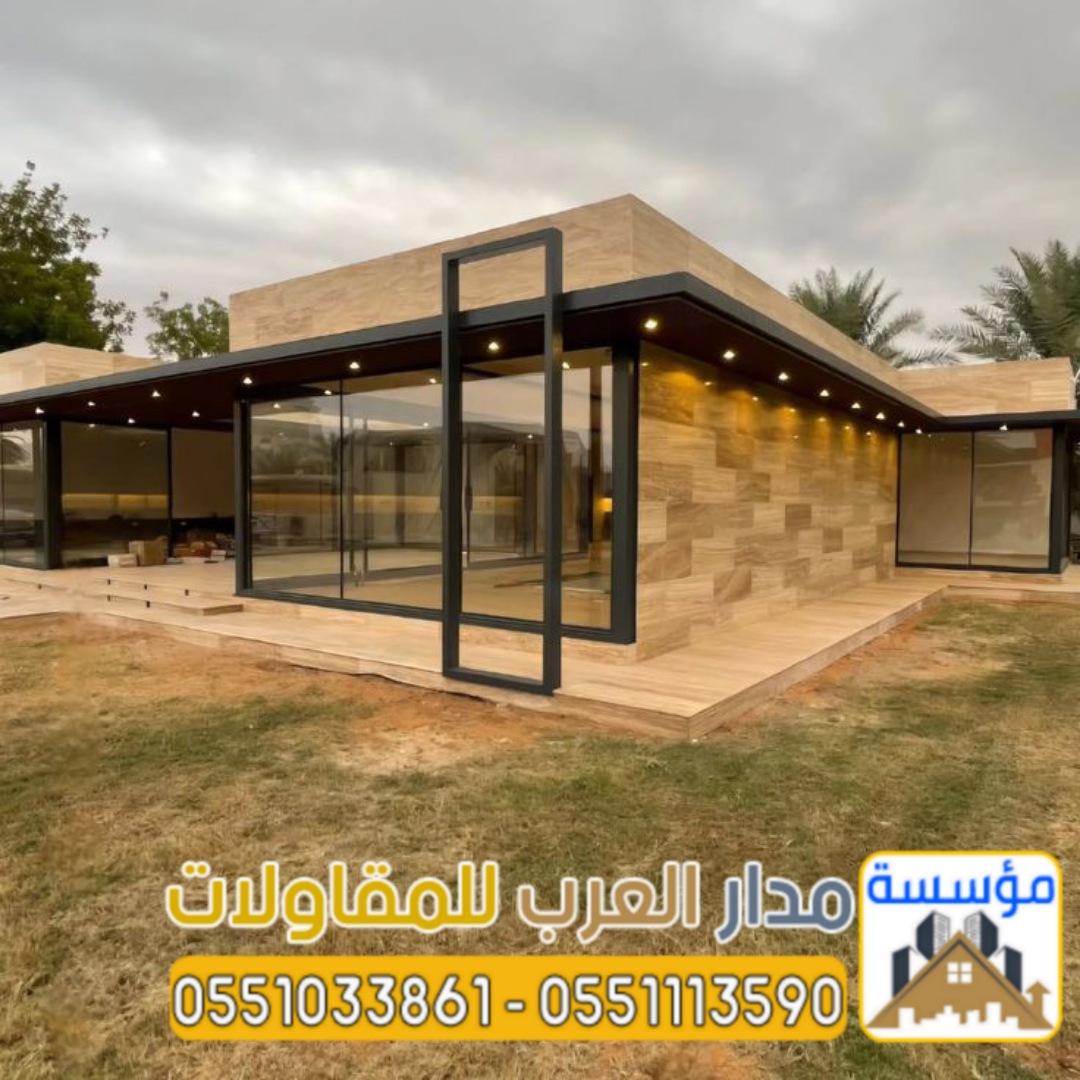 تنفيذ ملاحق زجاجية ومجالس زجاج في الرياض | تصميم مودرن 0551033861
