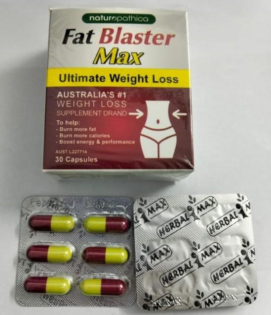 كبسولات فات بلاستر ماكس fat blaster max لتفتيت الدهون بالكامل