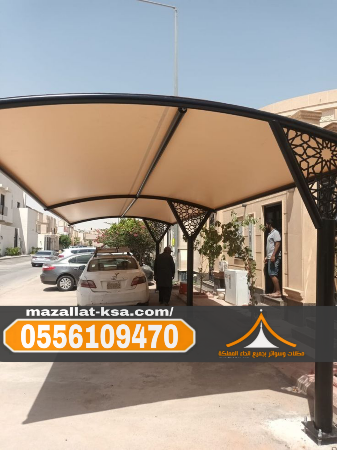 تركيب مظلات سيارات في الباحة | أفضل مظلات مواقف سيارات مودرن 0556109470