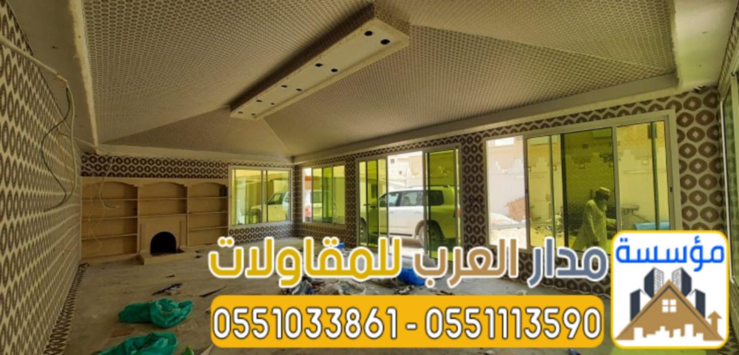 خيمة زجاجية الرياض – بيوت شعر زجاج بالرياض – خيام قزاز تصميم وتنفيذ | 0551033861
