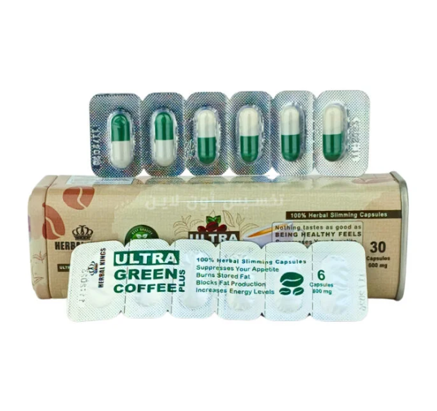 كبسولات الترا جرين كوفي من افضل منتجات التخسيس