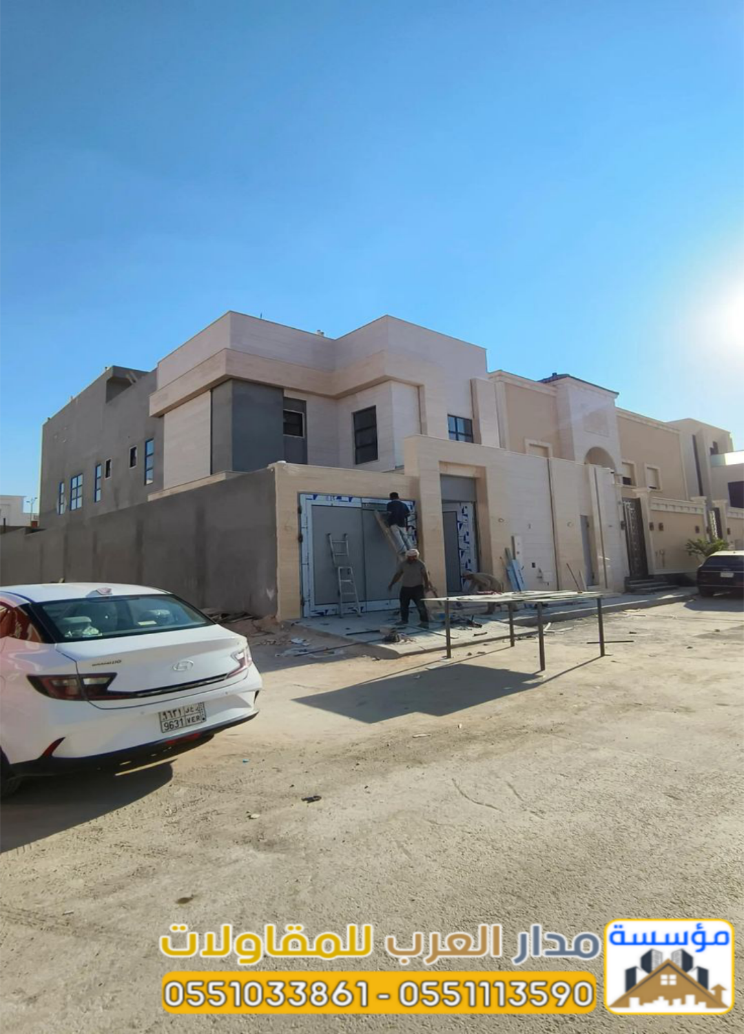 بناء فلل وملاحق بالرياض – مقاول معتمد بالرياض | 0551033861