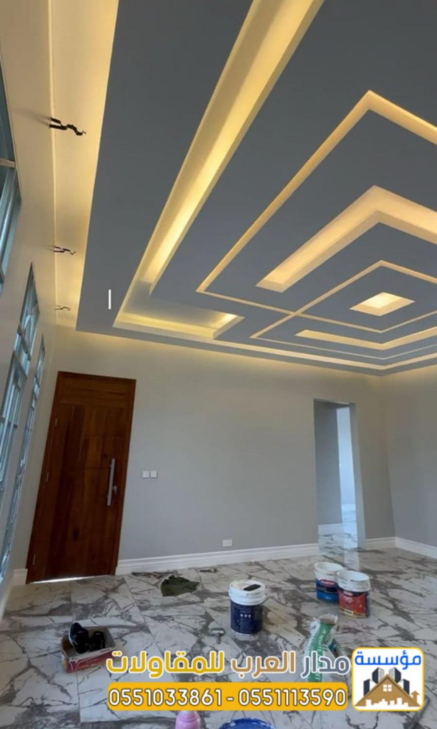 ترميم وتشطيب منازل في الرياض مع أفضل مقاول معتمد 0551033861