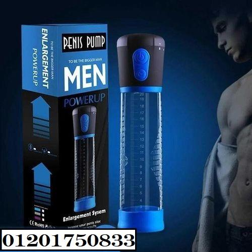 جهاز بينس بامب الإلكتروني - حل آمن وفعال ونتائج مضمونه