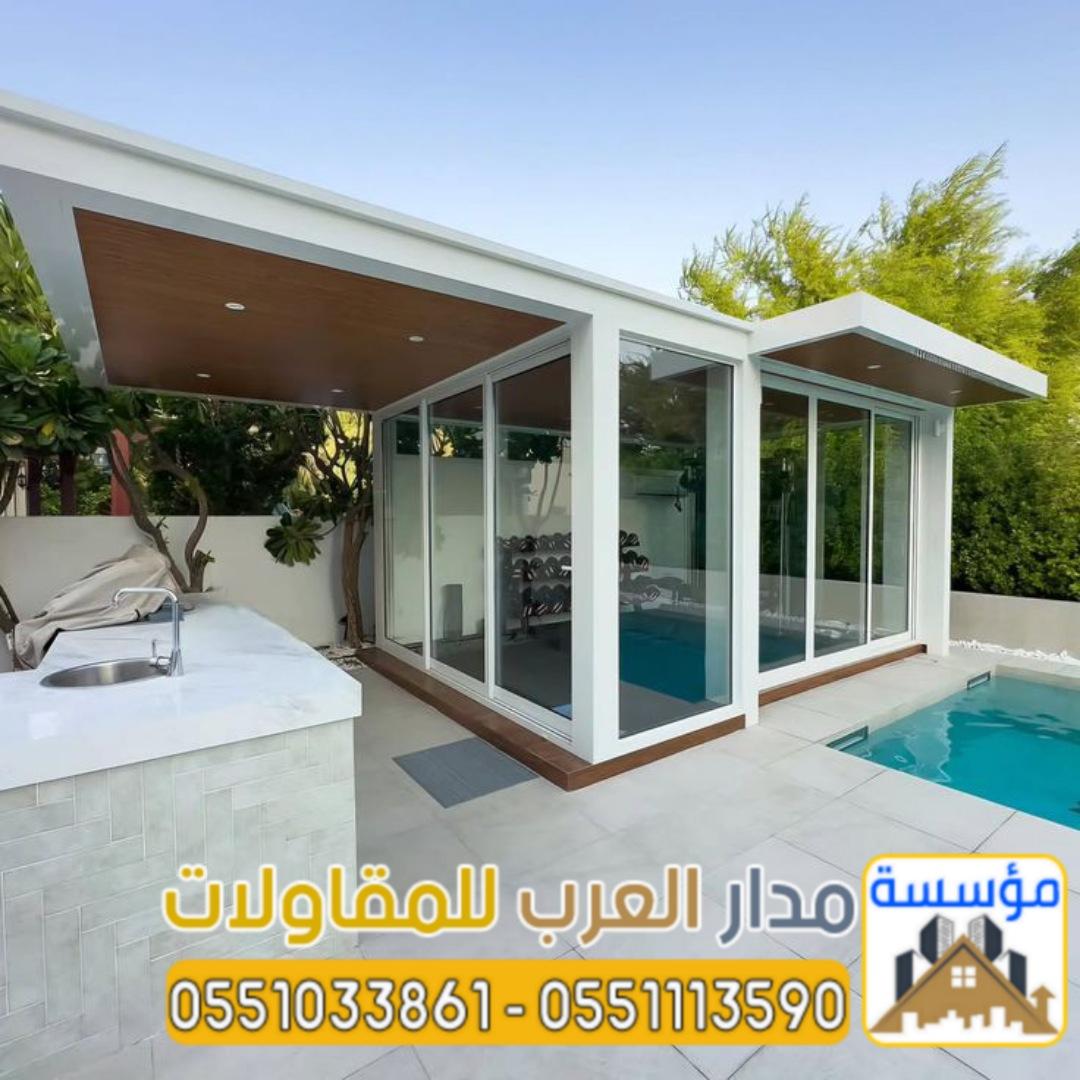 بناء ملاحق زجاج خارجية في الرياض | تنفيذ احترافي 0551033861