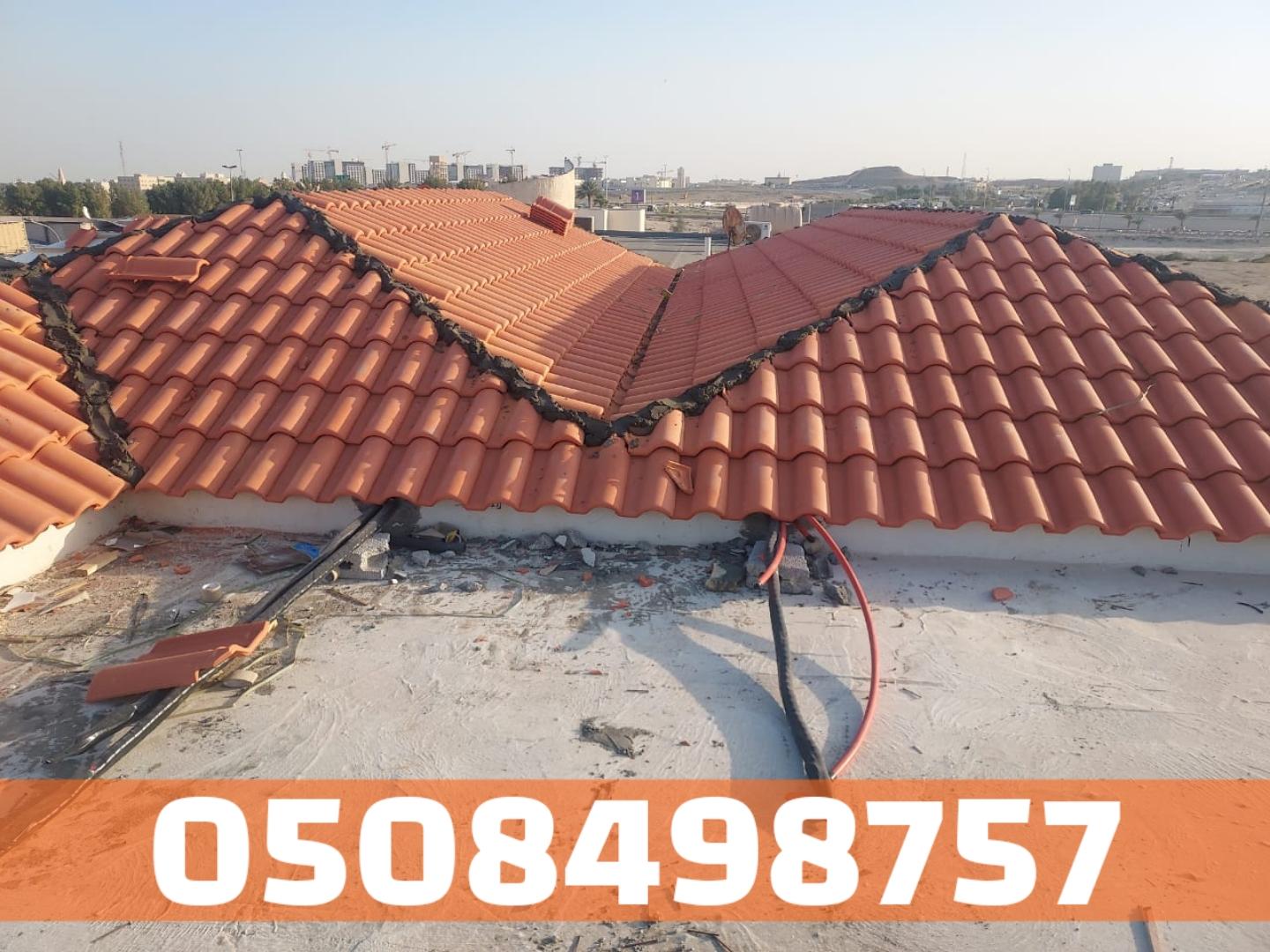 تركيب قرميد الأحساء – توريد وتركيب القرميد للأسقف في الهفوف 0508498757