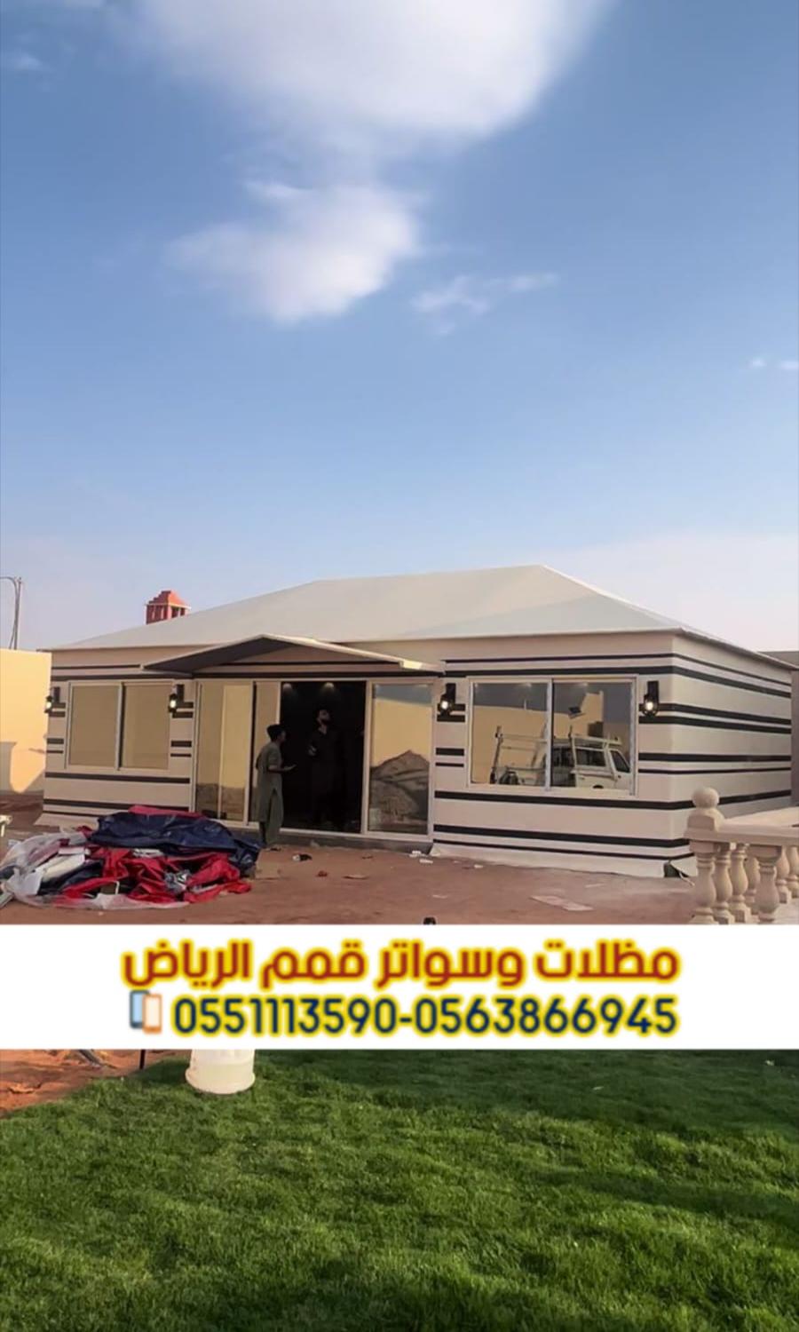 تركيب بيوت شعر في الرياض – تفصيل وتنفيذ بيوت شعر 0563866945