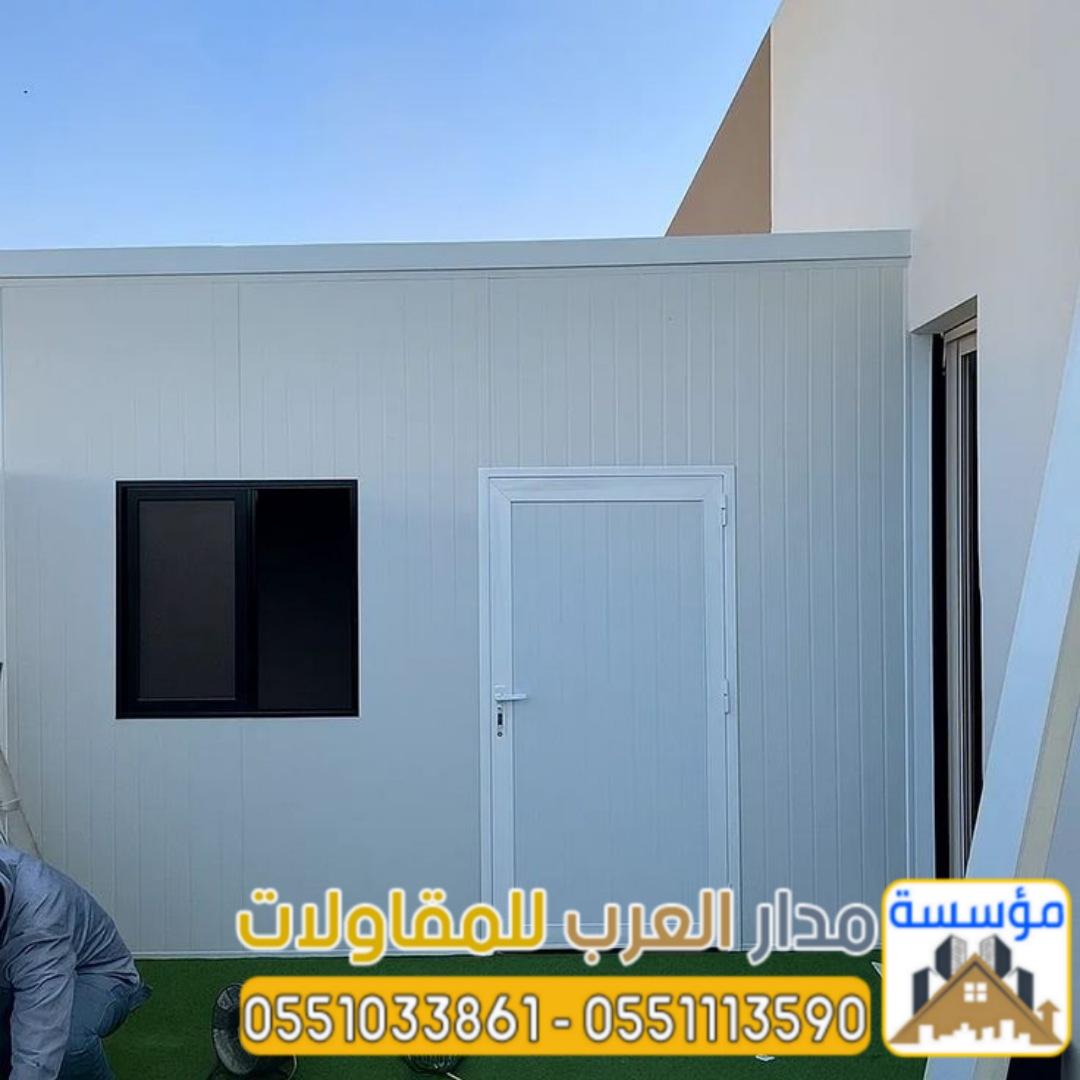 غرف وملاحق ساندوتش بانل بالرياض | تصميم وتركيب غرف خارجية 0551033861
