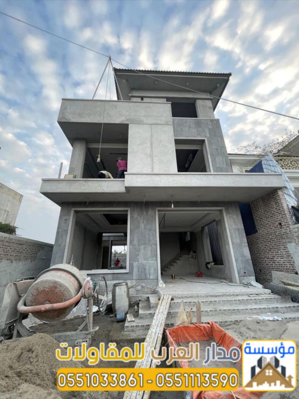 مؤسسة مقاولات تشطيب و بناء وترميم بالرياض 0551033861