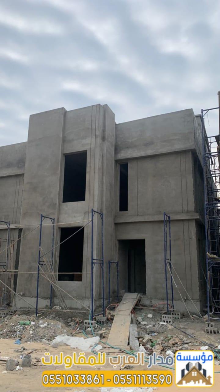 مؤسسة مقاولات تشطيب و بناء وترميم بالرياض 0551033861