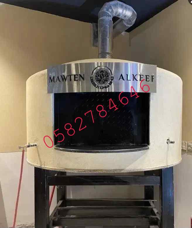 افران نابولية