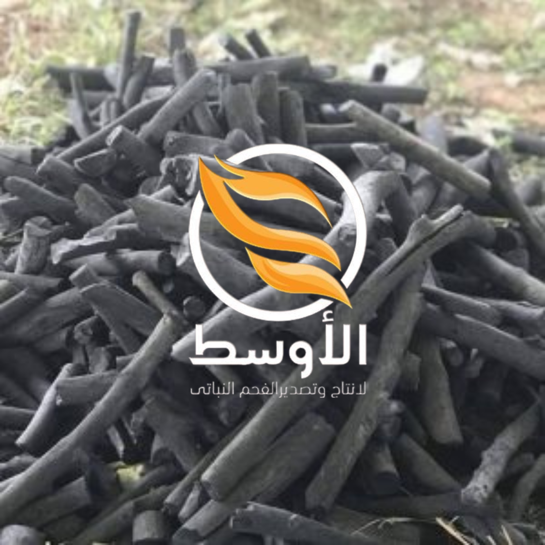 فحم الليمون الطبيعي للتصدير - فحم الليمون مشاوي نخب اول وشيشة