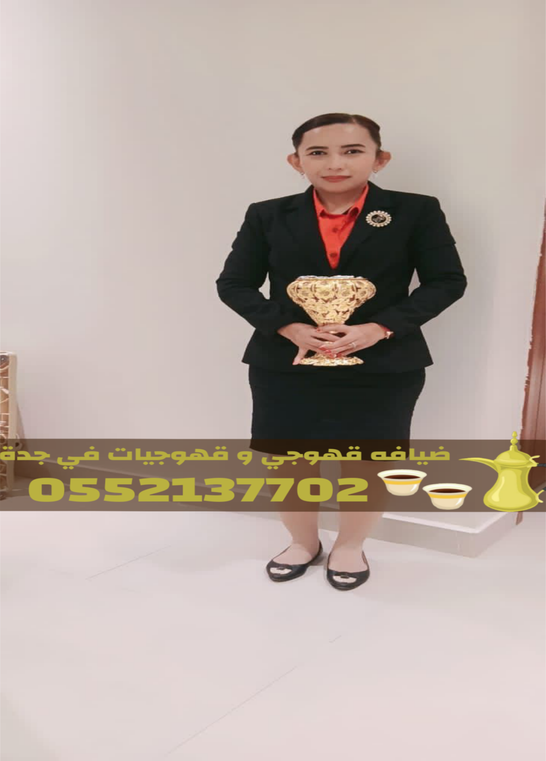 افضل قهوجي في جدة – قهوجي وصباب بجده 0552137702