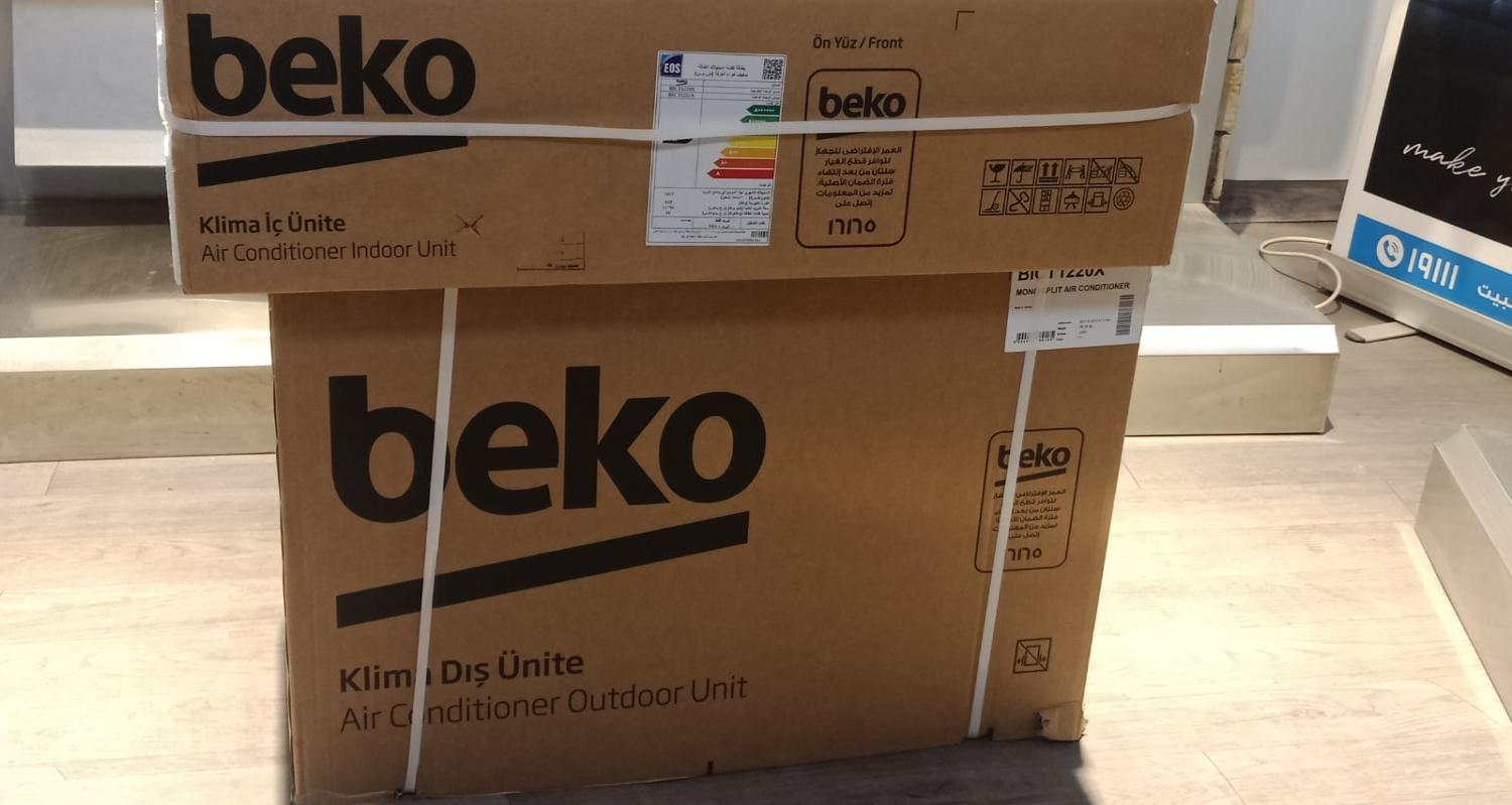 شراء تكييف بيكو 2.25 حصان  أفضل تكييف بيكو 2.25 حصان