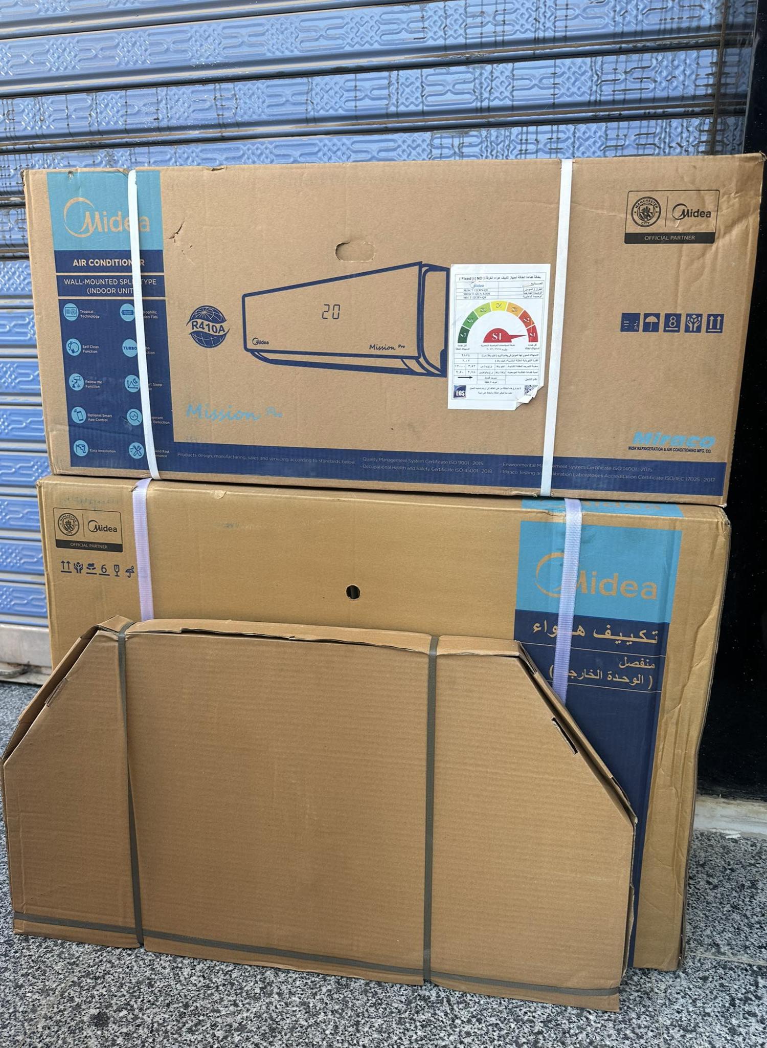 تكييف ميديا ميشن برو بارد فقط  تكييف ميديا ميشن برو ساخن وبارد  تكييف ميديا ميشن برو انفرتر  تكييف م