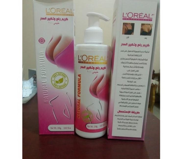 كريم لوريال يساعد على زيادة أنسجة الصدر وتحسين الشكل العام