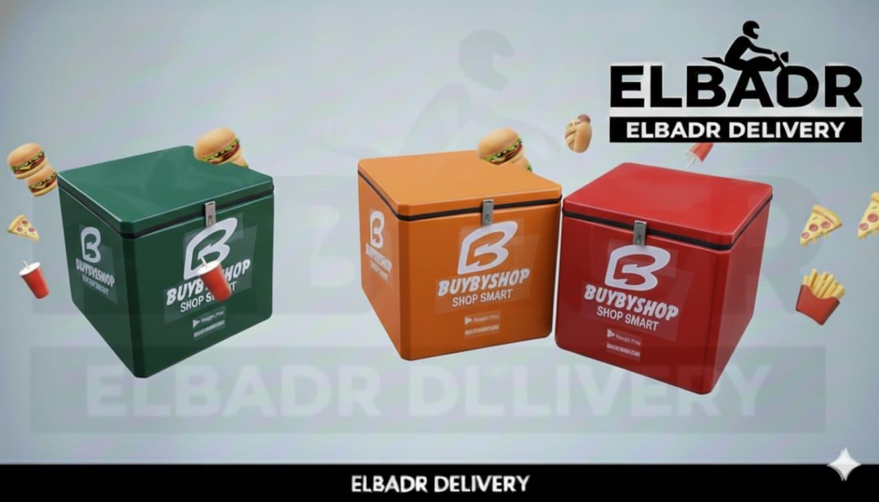 "شركة البدر: رواد صناعة صناديق الدليفري فيبرجلاس!