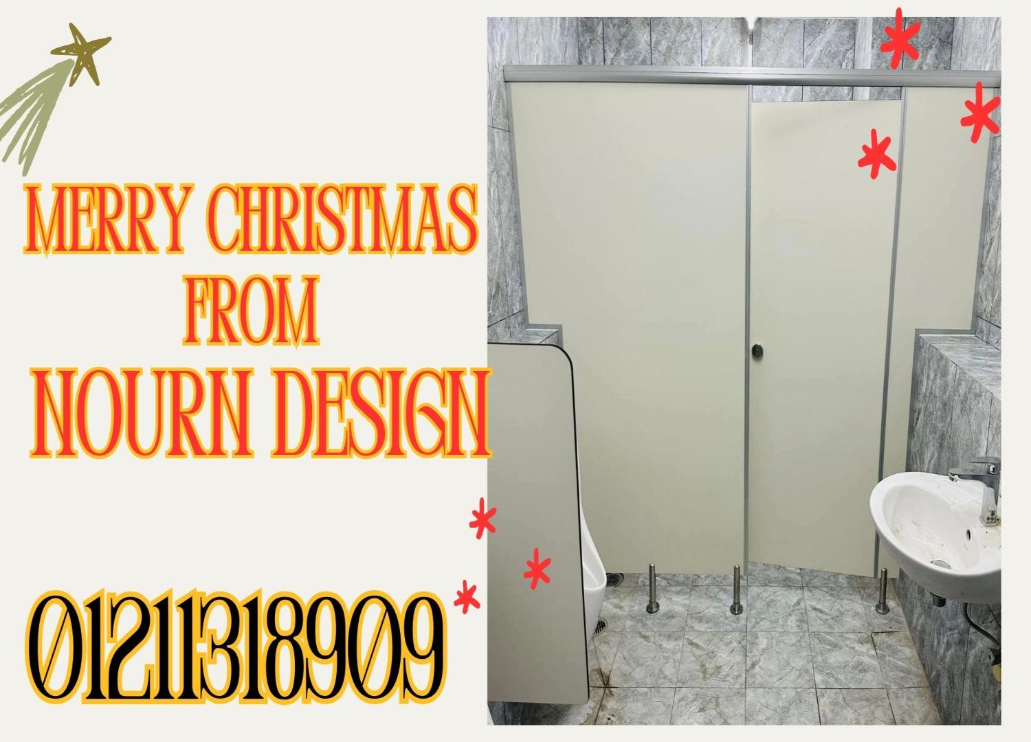 ودّع السنة بعروض نورن ديزاين كريسماس واستقبل 2026