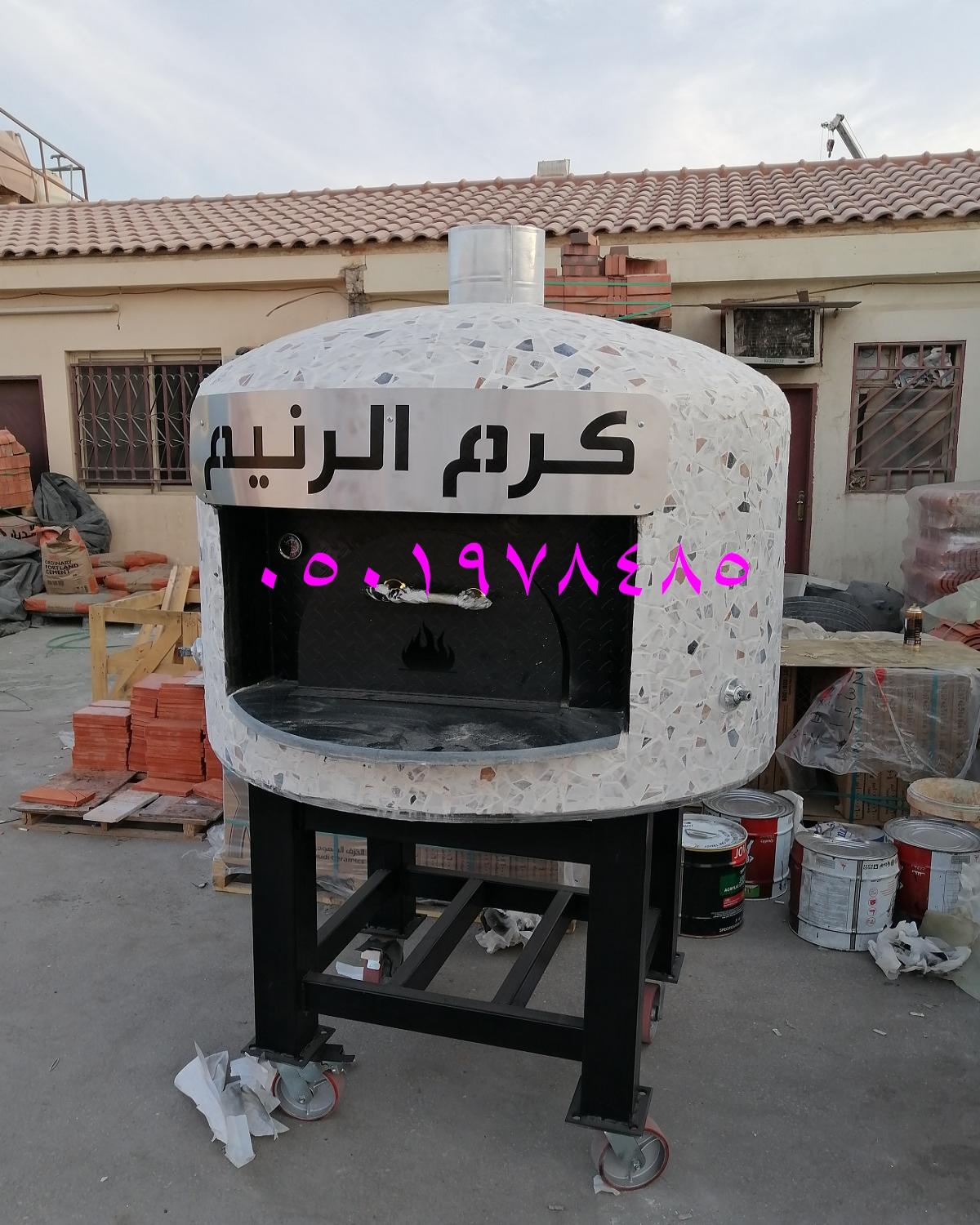 افران بيتزا الرياض