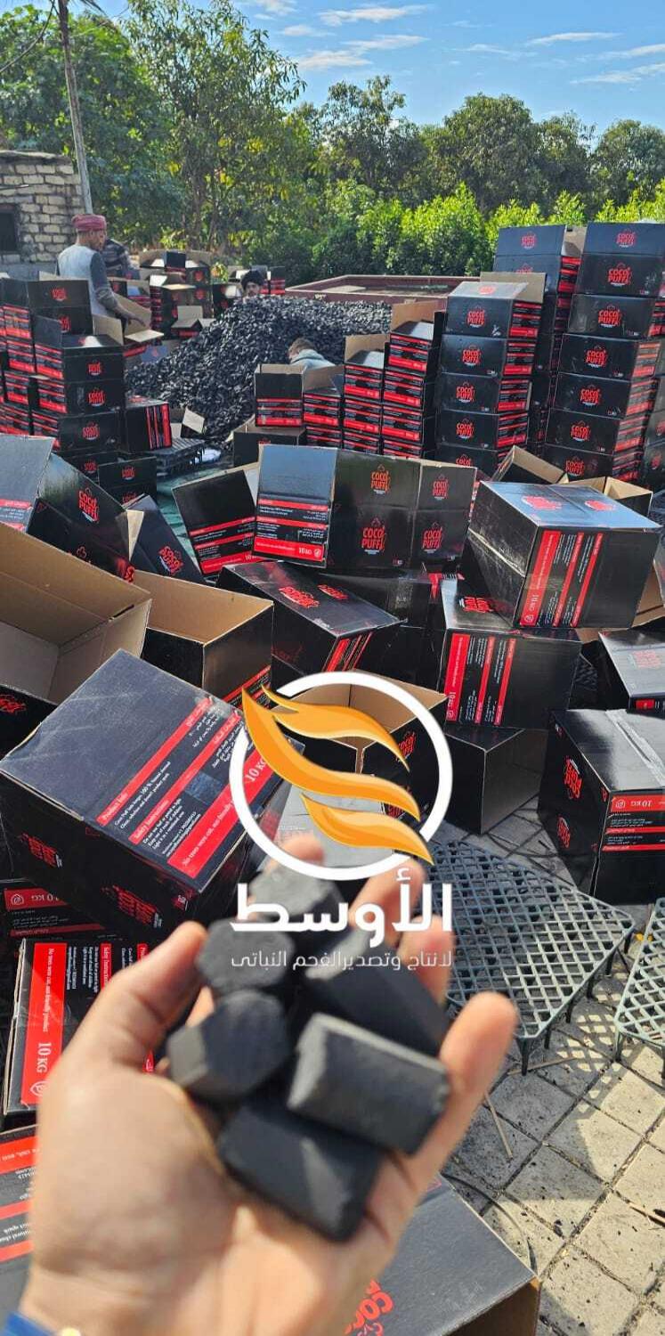 فحم صناعي للتصدير - فحم شيشة ( نصف قطر ) لجميع الدول العربية والاوروبية