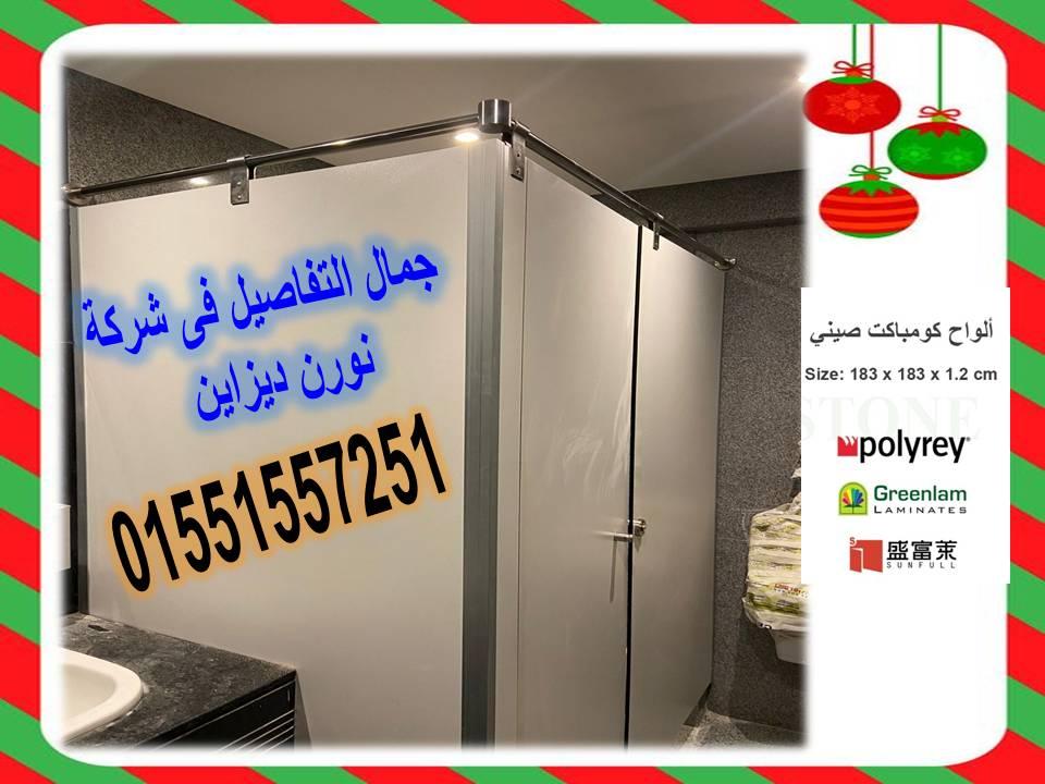 جوده القواطيع اللي تكمل معاك 2026 والعمر كله