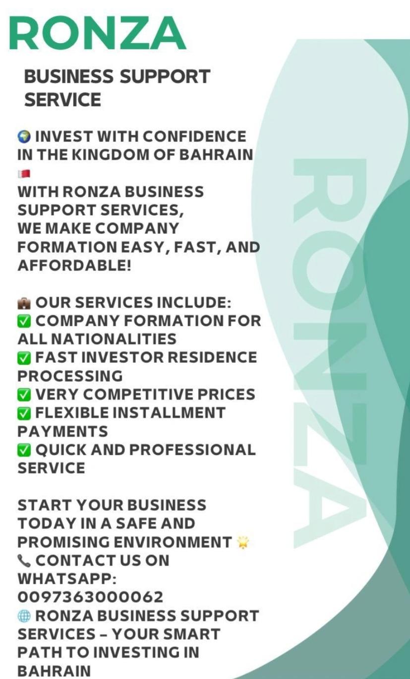 شركة رونزا لخدمات دعم الأعمال نساعدك على تأسيس شركتك في البحرين بسهولة وأمان