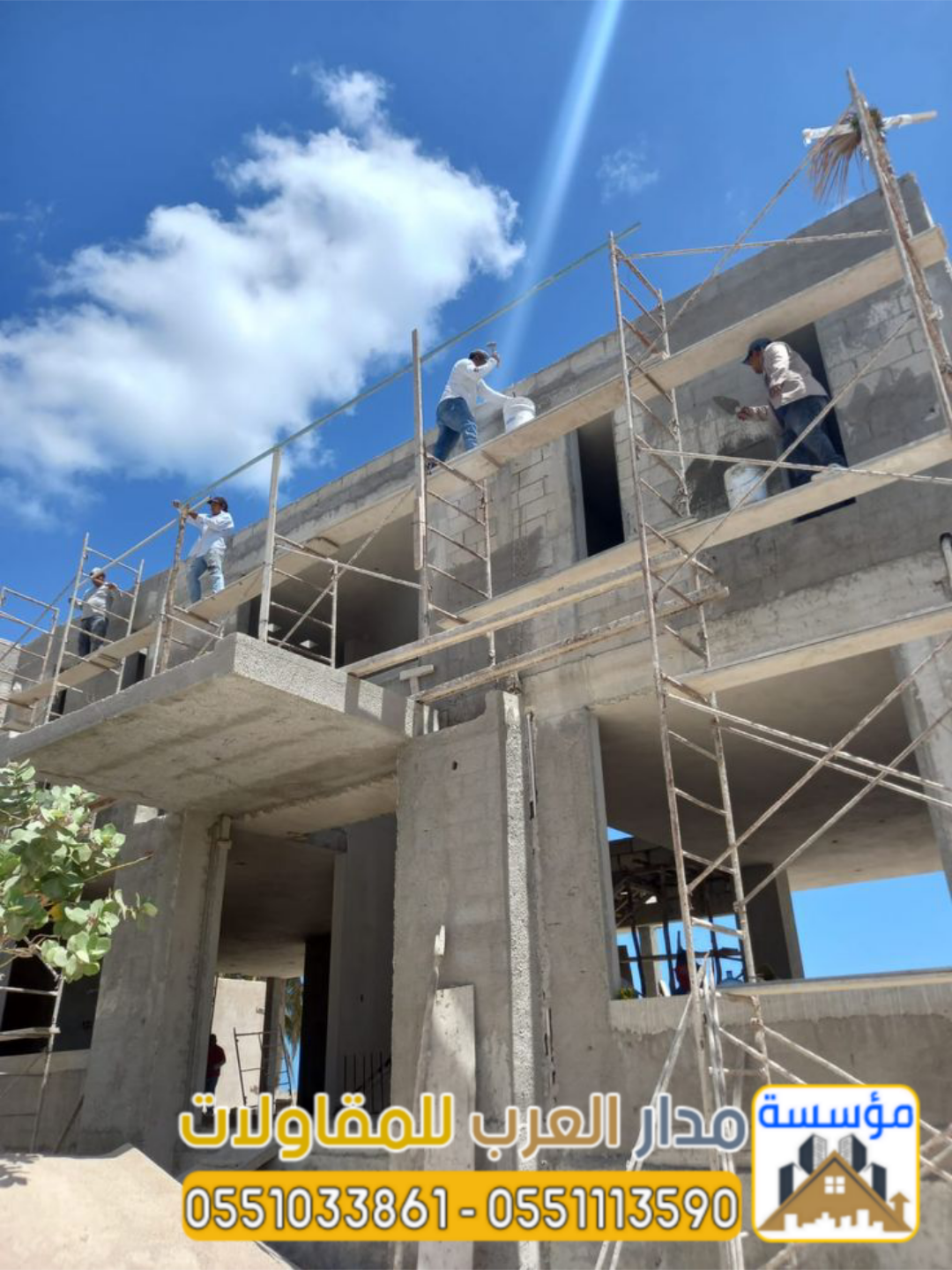 مقاول ترميم في الرياض - صيانة مباني , ترميم منازل 0551033861