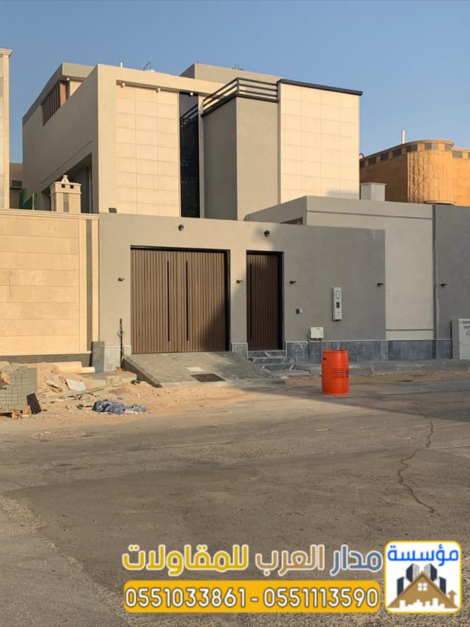 مقاول بناء في الرياض وتشطيب فلل – مدار العرب للمقاولات 0551033861