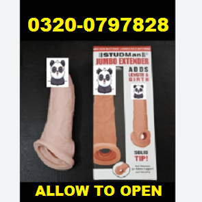 Skin Color Silicone Condom In Pakistan-03200797828