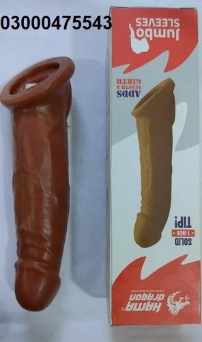 Skin Color Silicone Condom in Pakistan - 0300-0475543