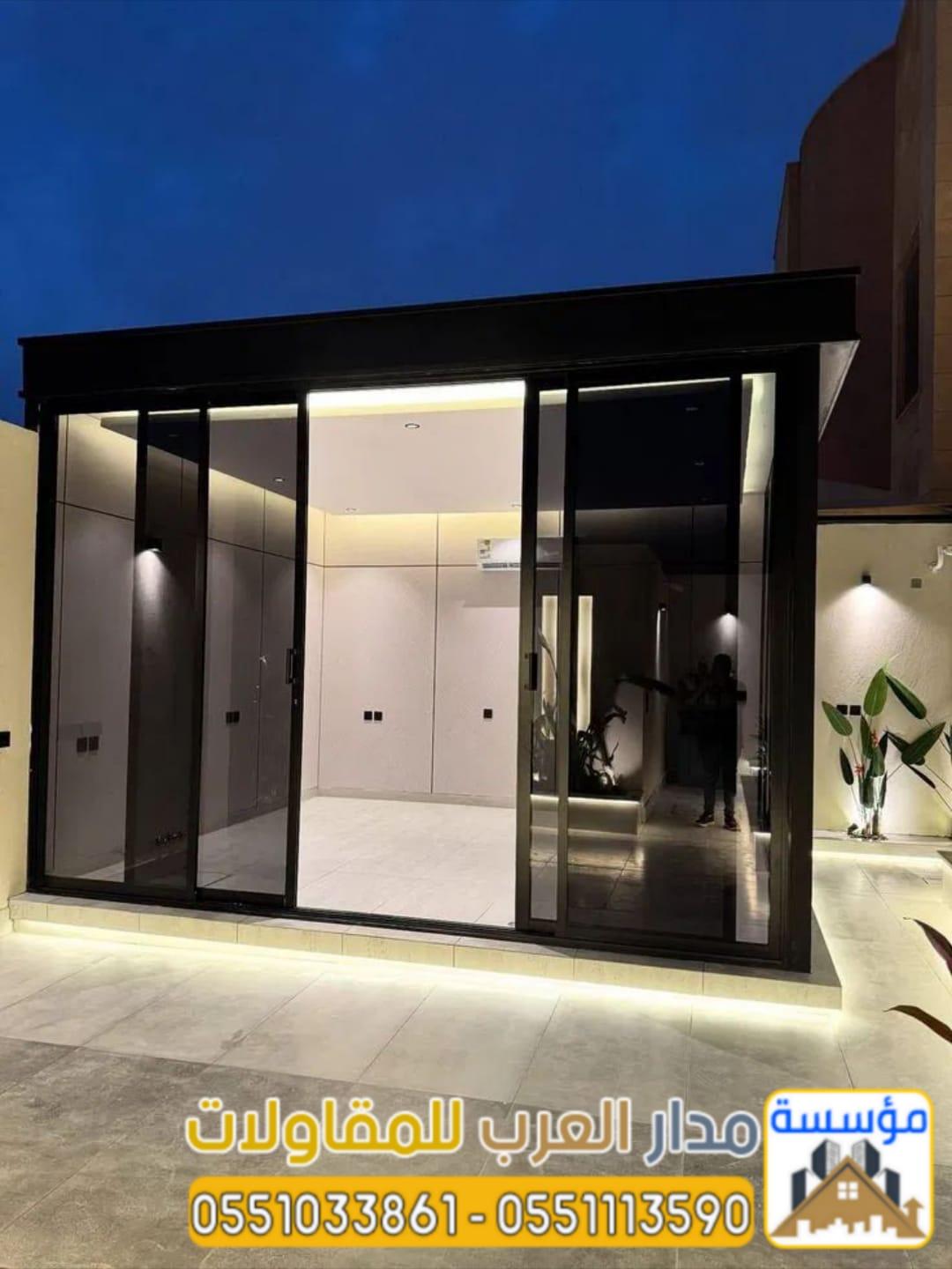 ملاحق زجاج خارجية في الرياض – تصاميم مودرن 0551033861