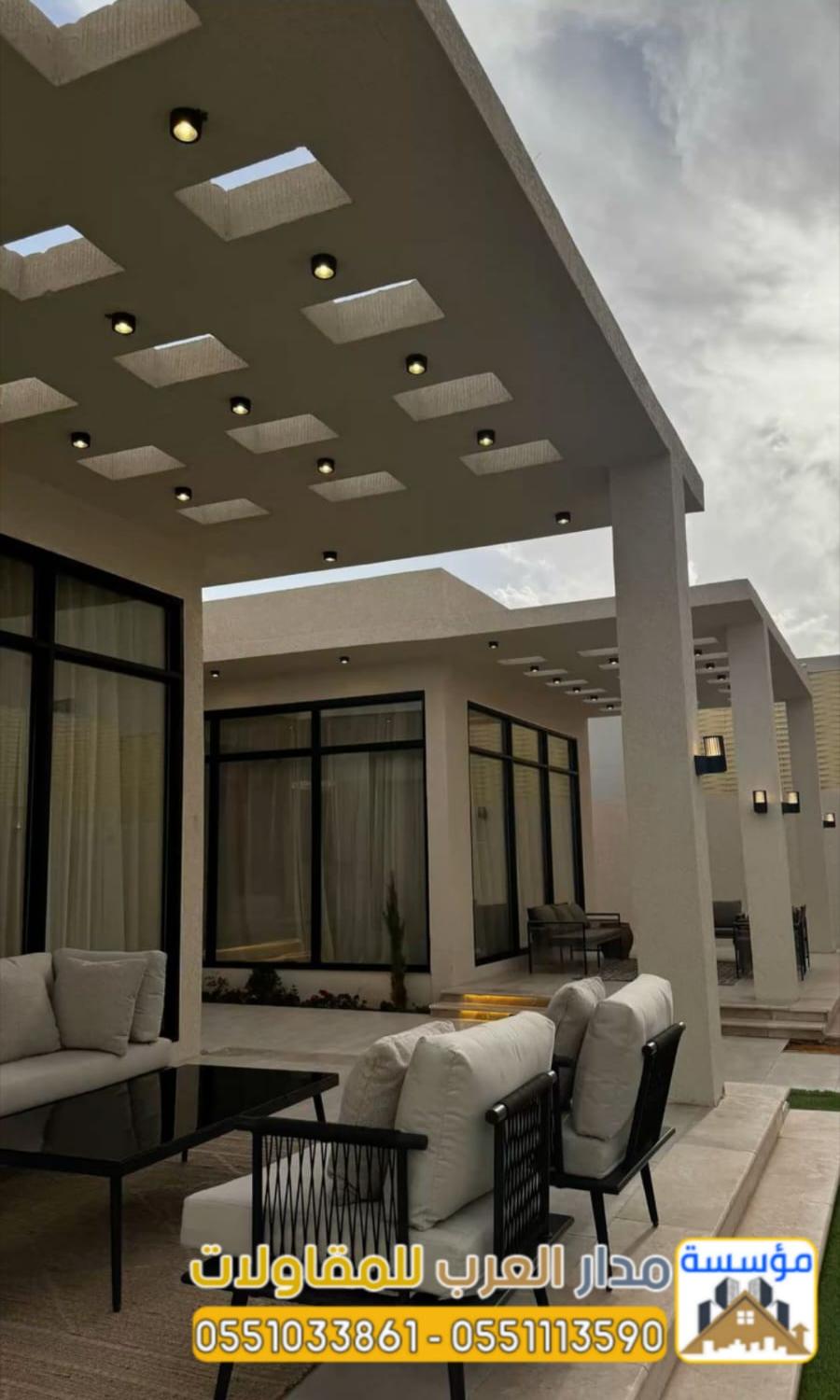 تشطيب مجالس خارجية وترميم وتشطيب مباني بالرياض | 0551033861