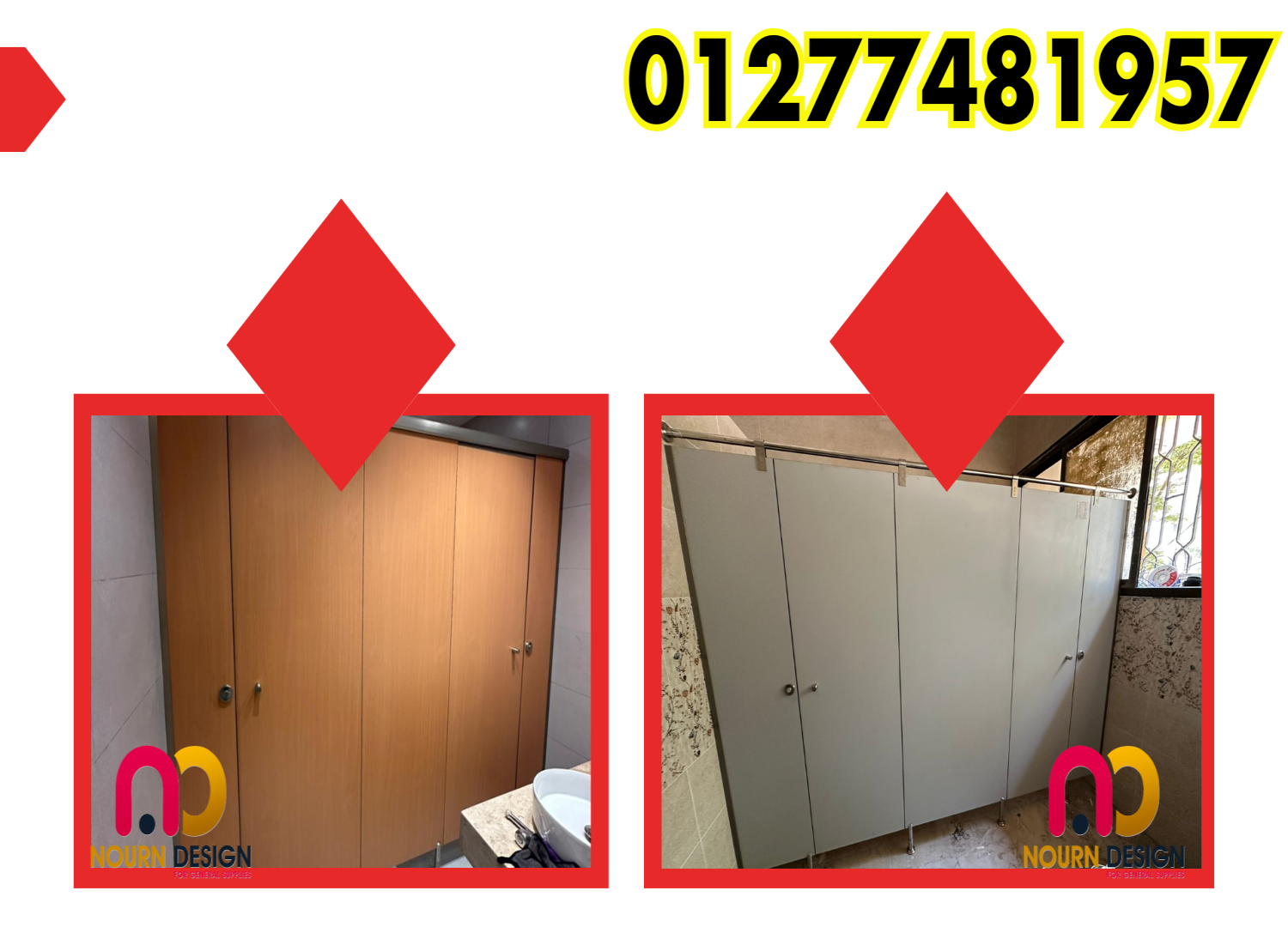 كبائن hpl هندى و صينى