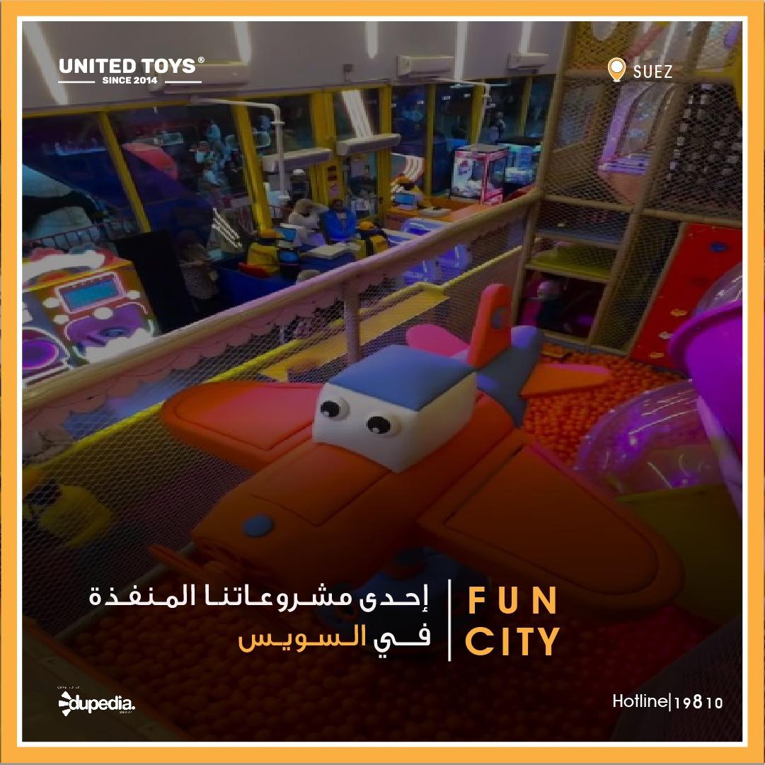 دوبيديا يونتيد تويز