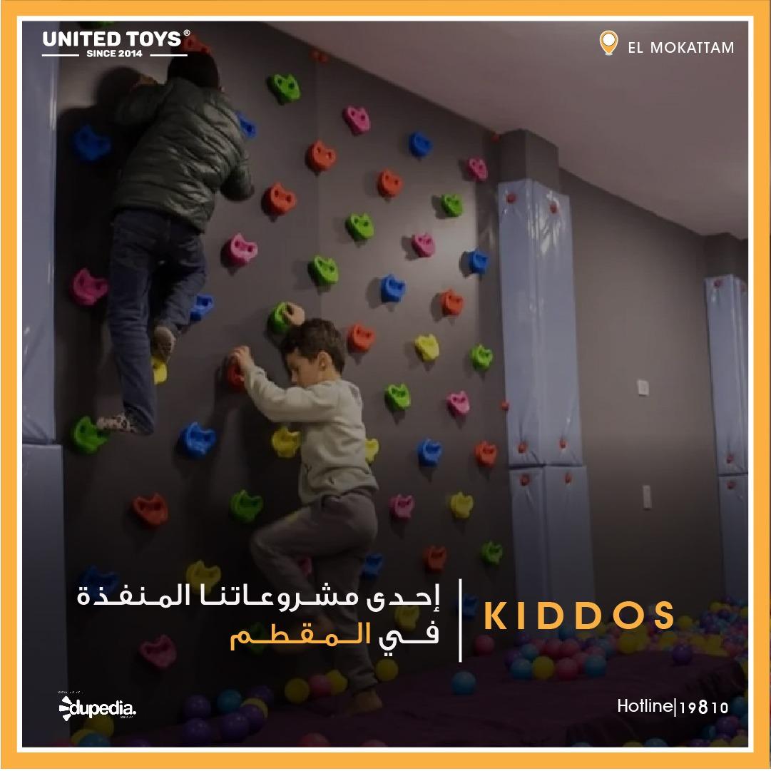 دوبيديا يونتيد تويز