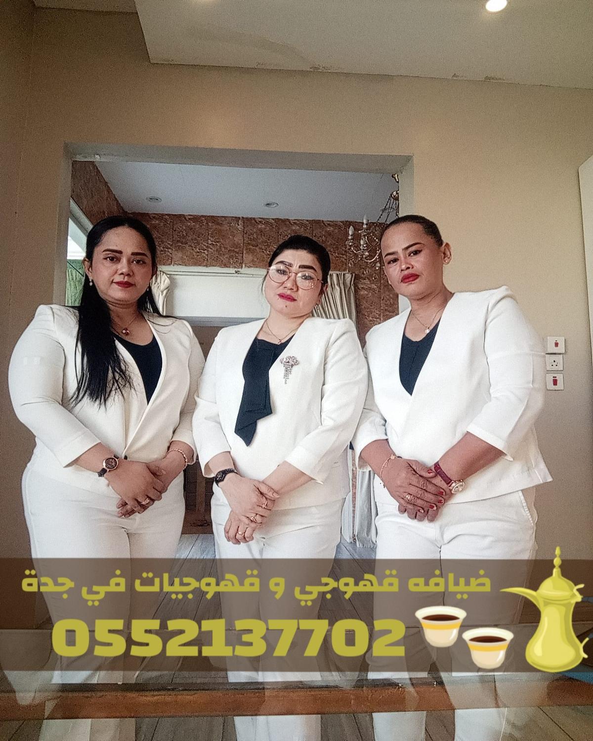 قهوجي في جدة - صبابين قهوة بجدة لخدمة جميع المناسبات 0552137702